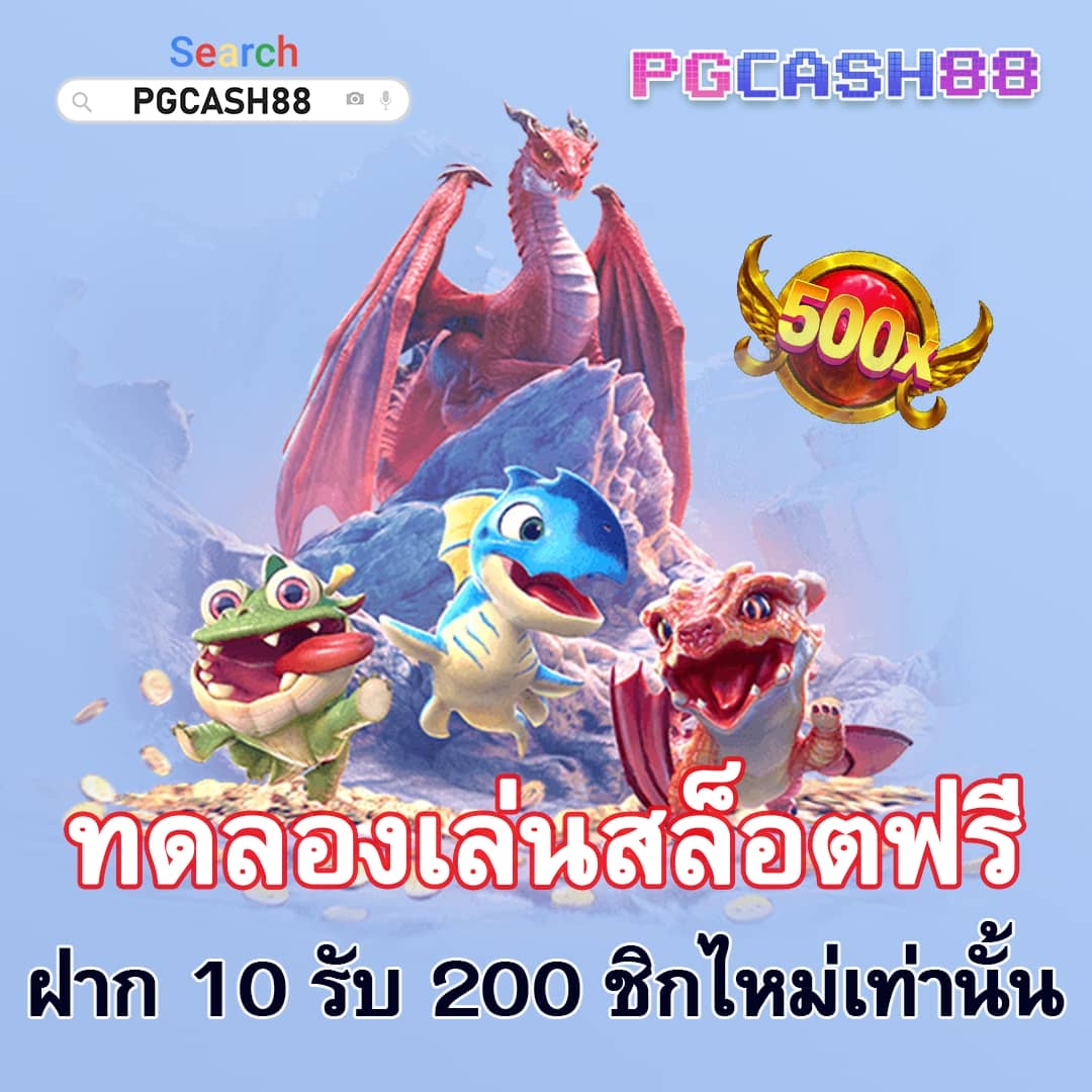 live score สด